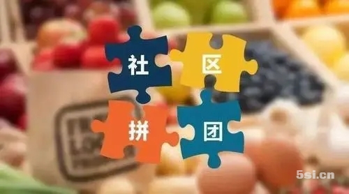 多家社区团购企业利用资金优势，采取直降、发放优惠券等形式补贴，致使大量商品销售价格低于进货成本，被处罚