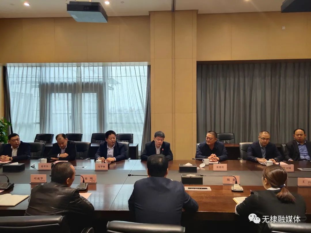 无棣县与中电建华东院签约