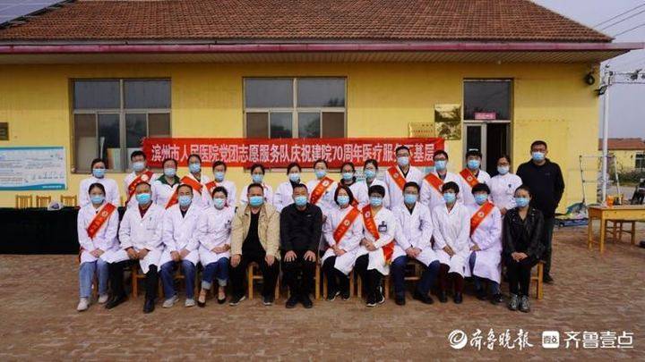 滨州市派无棣县乡村振兴服务二队举办“健康行”送医下乡义诊活动