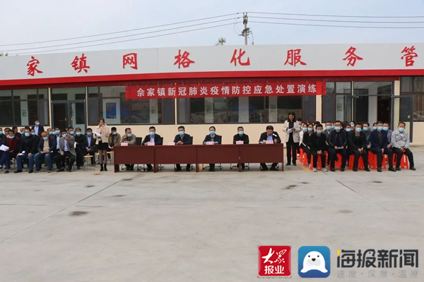 佘家镇开展新冠肺炎疫情防控应急演练 佘家镇开展新冠肺炎疫情防控应急演练