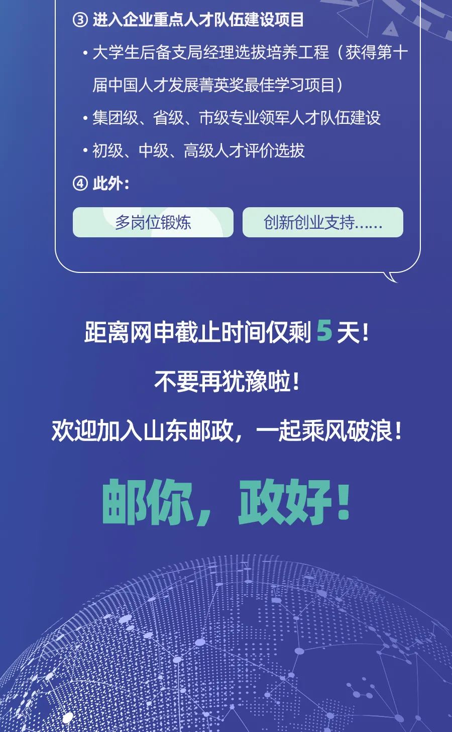 自动草稿