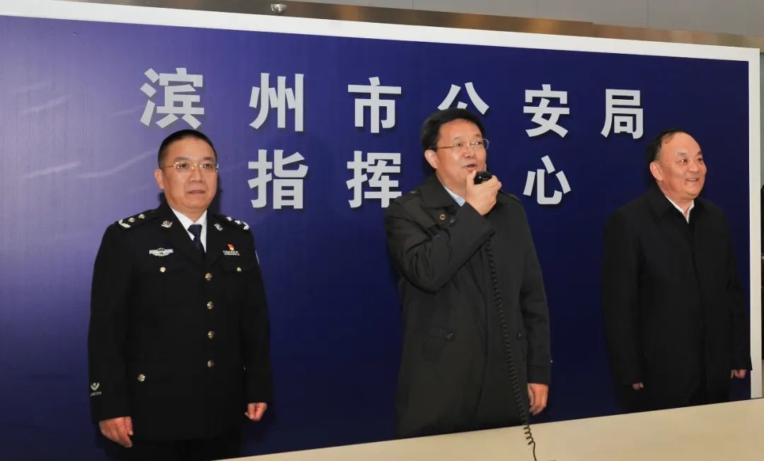 榜上有名!滨州市公安局及滨城无棣等五个基层单位获评“全省公安机关执法示范单位” 榜上有名!滨州市公安局及滨城无棣等五个基层单位获评“全省公安机关执法示范单位”