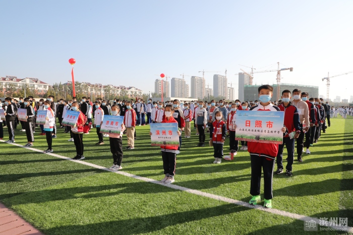 山东省十届全民健身运动会定向运动和无线电测向比赛暨无棣县2020年全民健身运动会开幕