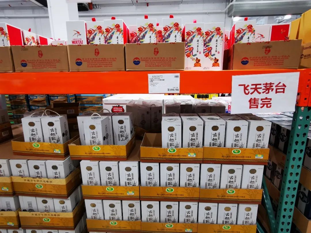 谁都想成为茅台，可谁会有茅台的命呢？