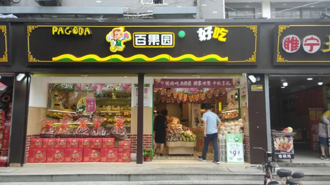 基于同城零售的社区团购电商这潭水已被越搅越浑