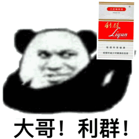 中华烟哭了！小村子造假烟20年，连正品都来抄袭！