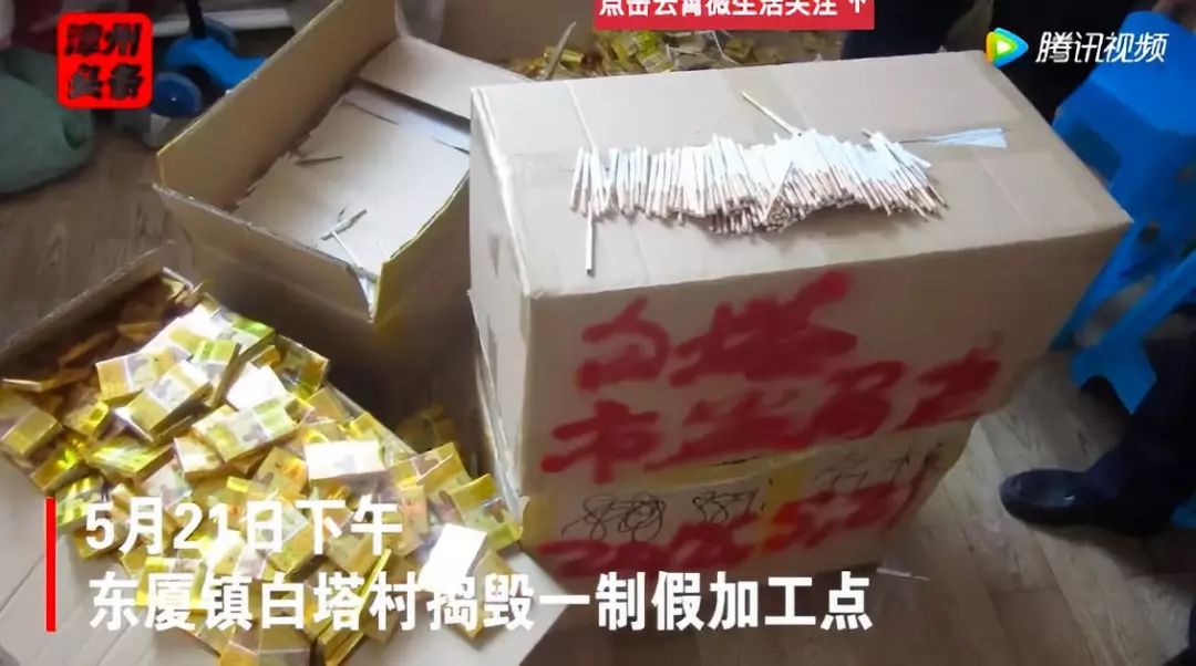 中华烟哭了！小村子造假烟20年，连正品都来抄袭！