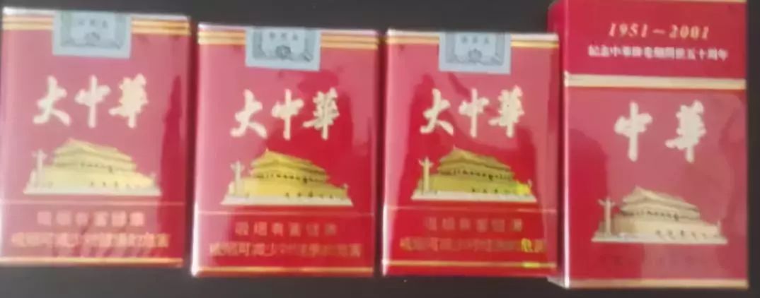 中华烟哭了！小村子造假烟20年，连正品都来抄袭！