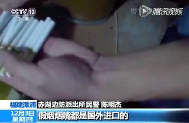 中华烟哭了！小村子造假烟20年，连正品都来抄袭！