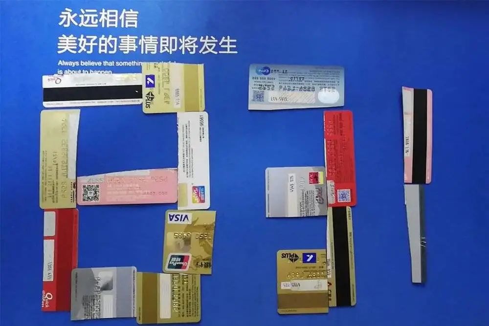 这届年轻人，正在被债务掏空