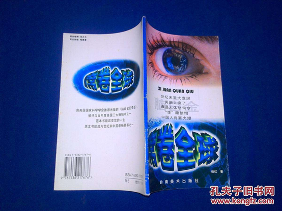 史玉柱本可以成为一个受人尊敬的企业家，但他选择了做一个充满争议的商人