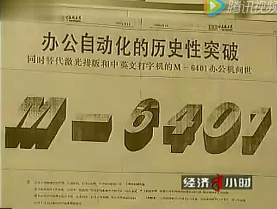史玉柱本可以成为一个受人尊敬的企业家，但他选择了做一个充满争议的商人