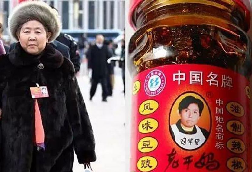 中国家族企业平均寿命只有24年，老干妈，真的是大意不得！