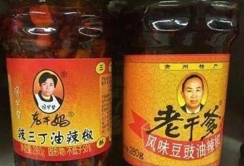 老干妈大儿子房地产项目烂尾；老干爹上市；澳大利亚挑骨头，老干妈，真的是大意不得！