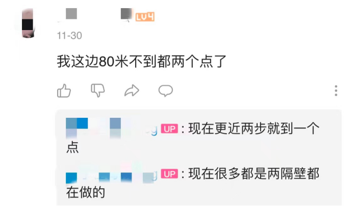 社区团购再干一两年的话，500平方以上的超市基本上没戏了